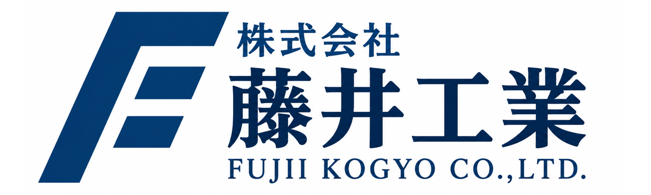 株式会社藤井工業